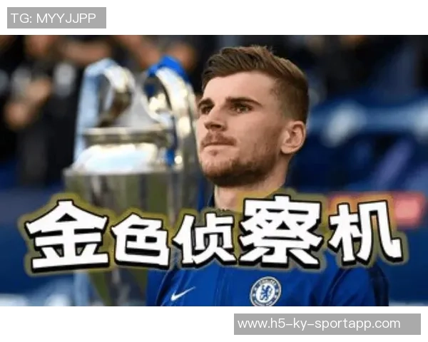 年薪千万的维尔纳本赛季仅出场1分钟身价暴跌至500万